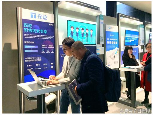 人工智能双创服务新篇章 世界互联网大会探迹发布智能销售预测产品